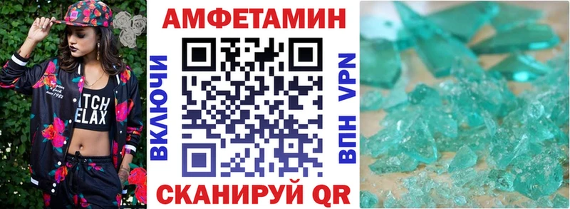 как найти наркотики  mega онион  АМФЕТАМИН 98%  Березники 