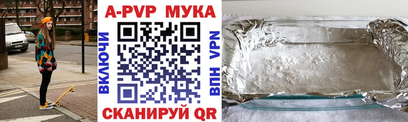 А ПВП VHQ  Березники 