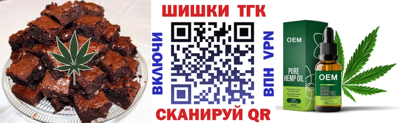 Еда ТГК конопля цены наркотик MEGA зеркало Березники