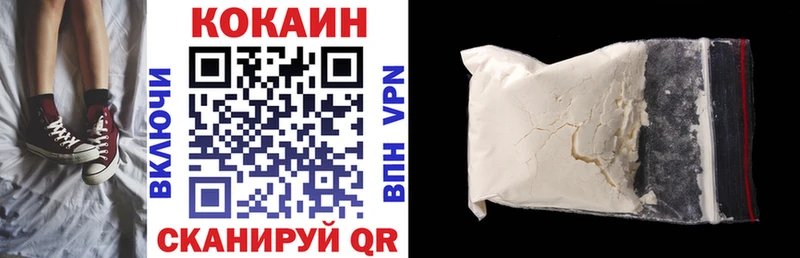 Кокаин Колумбийский  купить  сайты  Березники 