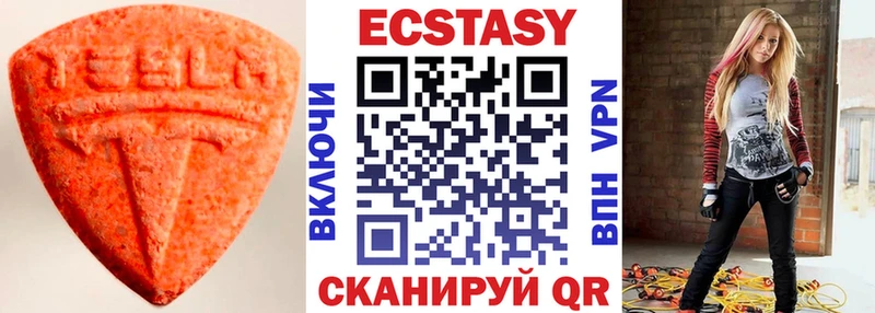 купить наркоту  Березники  ЭКСТАЗИ MDMA 