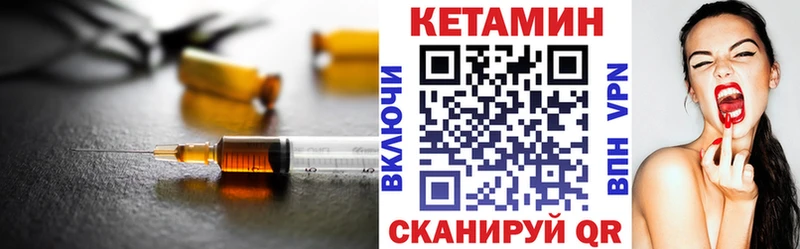 купить наркоту Березники блэк спрут ONION Кетамин VHQ