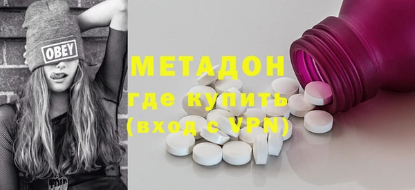 MESCALINE Алексеевка
