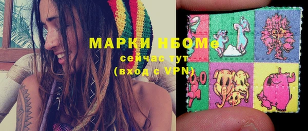MESCALINE Алексеевка