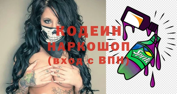MESCALINE Алексеевка