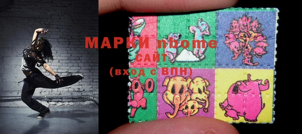MESCALINE Алексеевка