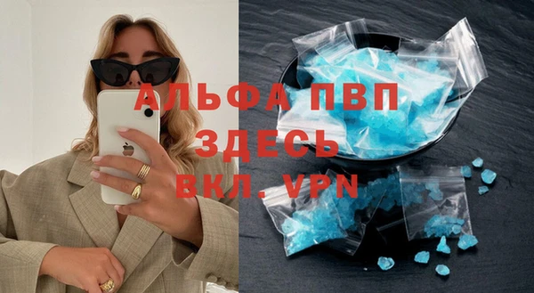 прущие крисы Алзамай