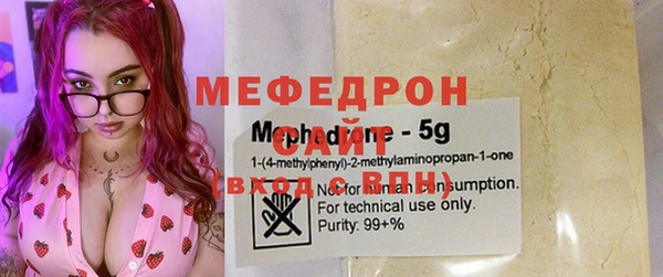MESCALINE Алексеевка