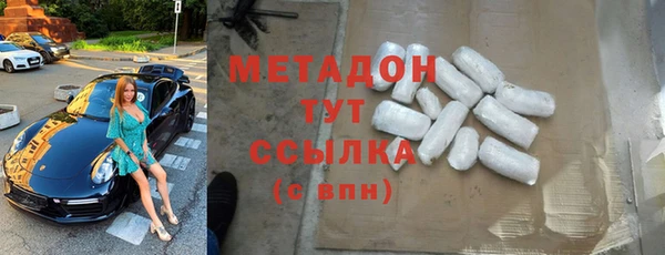 MESCALINE Вязьма