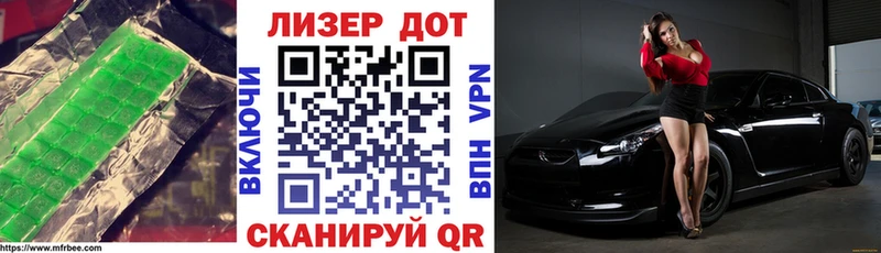 Лсд 25 экстази ecstasy  blacksprut сайт  Березники 