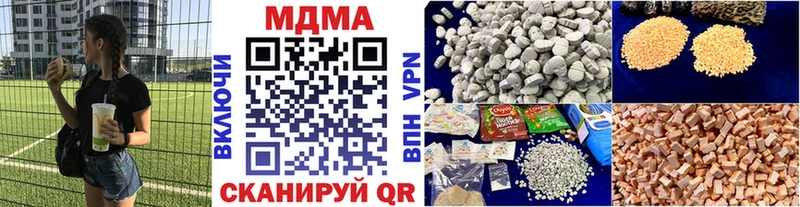 МДМА кристаллы  Березники 