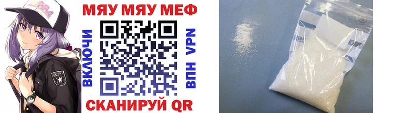 Мефедрон мука Березники