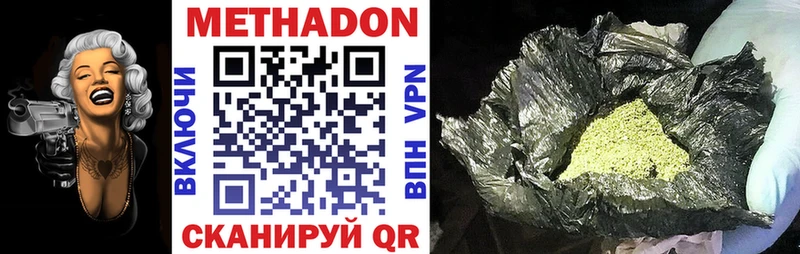 МЕГА ссылка  Березники  МЕТАДОН VHQ 
