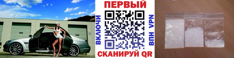 Первитин винт  цена наркотик  Березники 