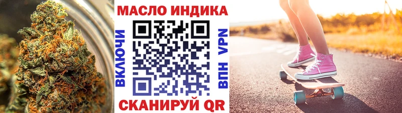 ТГК вейп  гидра зеркало  Березники  хочу наркоту 