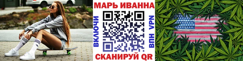 МАРИХУАНА марихуана Березники